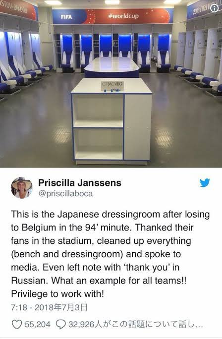 Japan change room world cup